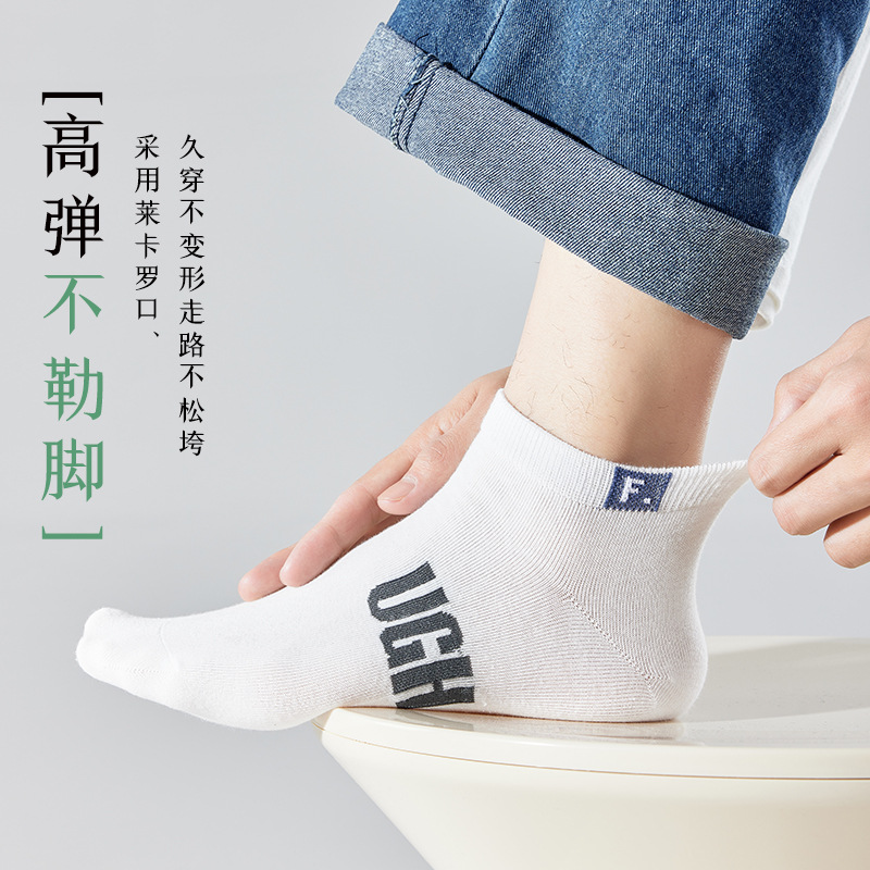 Primavera y verano nuevos calcetines desodorante para hombre calcetines de tobillo cortos de corte bajo absorbentes de sudor calcetines de marea Zhuji calcetines de algodón suave calcetines de hombre