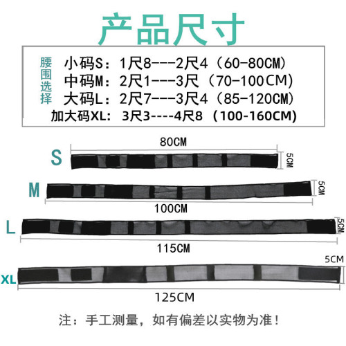 Yanxiang Mesh-Structured Breathable Peritoneal Dialysis Waist Belt, Elastic Catheter Strap, Drainage & Transfusion Tube Protection & Fixation Band