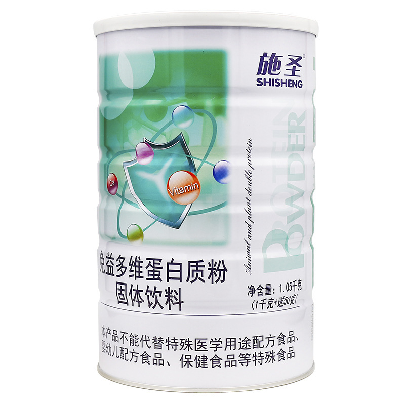 Shi Sheng immune multi-dimensional protein powder solid drink 1050g