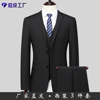 西装套装男三件套韩版时尚职业婚庆伴郎服上班团体服商务正装西服