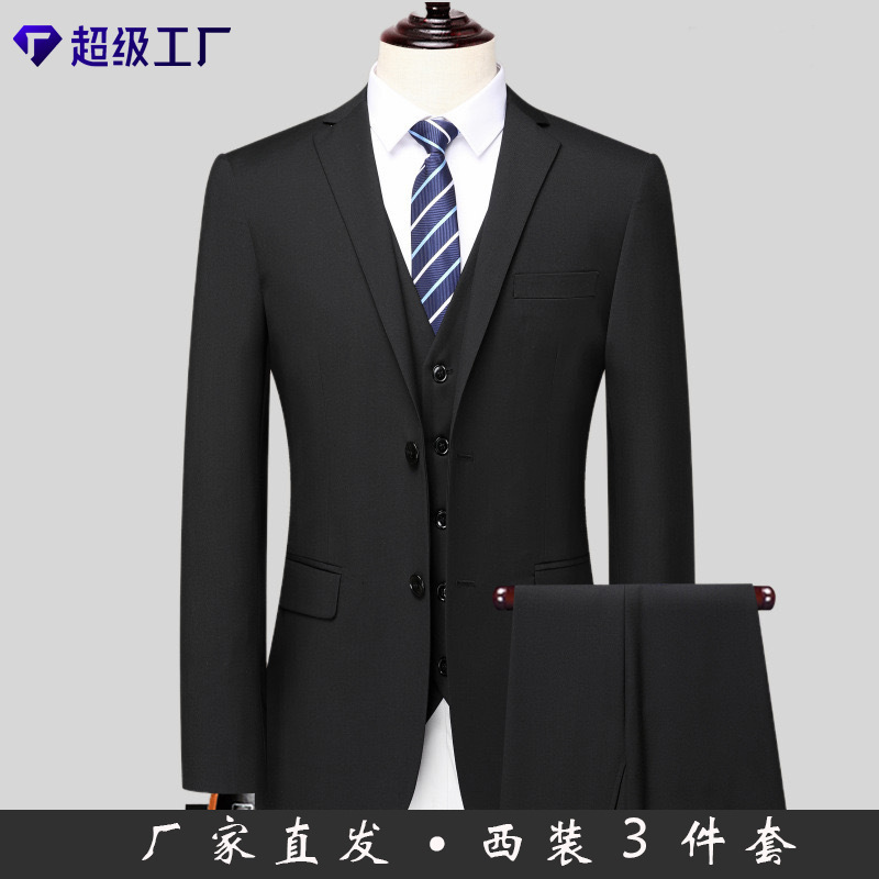 Men's Three-Piece Suit Korean Style Fashionable Professional Wedding Groomsmen Suit Work Group Suit Business Formal Suit Men's Three-Piece Suit Korean Style Fashionable Professional Wedding Groomsmen Suit Work Group Suit Business Formal Suit