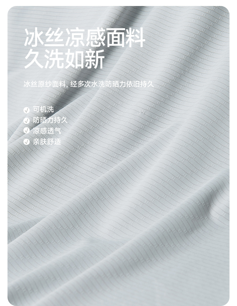 【中国直邮】奢笛熊 夏季原纱防紫外线户外骑行开车冰丝质感外套防晒服防晒衣   女款 远峰蓝 M