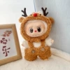 Cloud Velvet Little Deer Set