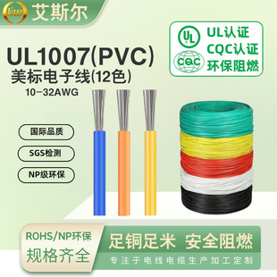 UL1007��Ӿ�16 22 24 26awg��a�~�������ļӹ���о�B��늾����l