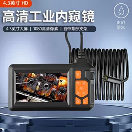 内窥镜;显微镜;数码摄像头