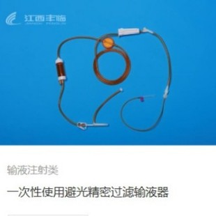 �S�R�t��һ����ʹ�ñܹ⾫���^�VݔҺ�����|�������܃�����������