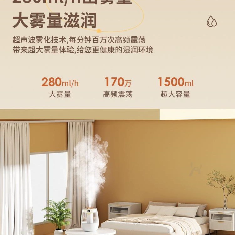 Children's table capacious spray for office, aromatherapy, mute humidifier