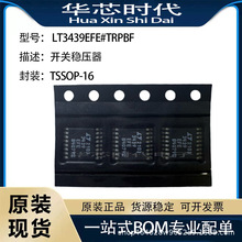 ԭװ��ƷLT3439EFE#TRPBF ������ѹ��оƬTSSOP-16 DC��ѹ������