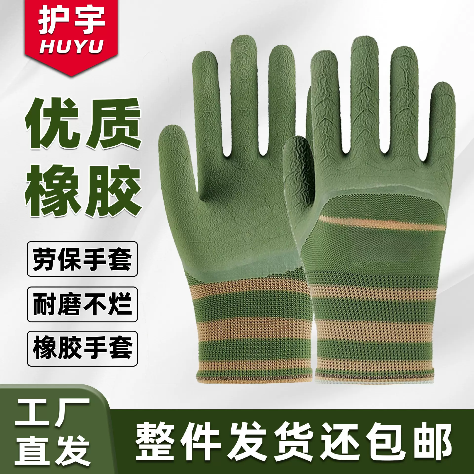 劳保手套包毛圈劳保手套冬天防寒劳动加厚工地干活劳保耐磨手套