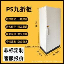 �����D��PS�����Ͳę�/ES���ۙ���늙��⚤����������IP65���o