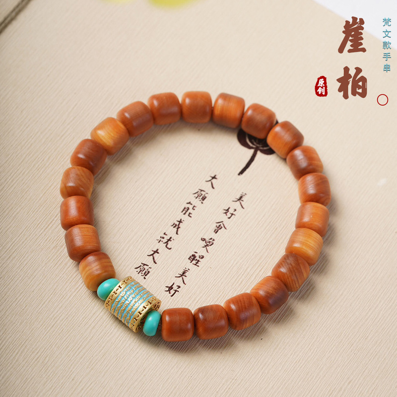 Thuja bracelet DIY Sanskrit 0.7*0.8 national tide national style men's and women's text play bracelet beads factory wholesale