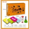 B1 Arabic card [color box + heat shrink film] 48 pieces/piece