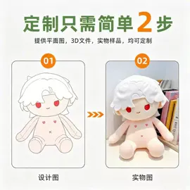 毛绒玩具;公仔抱枕;靠垫/抱枕