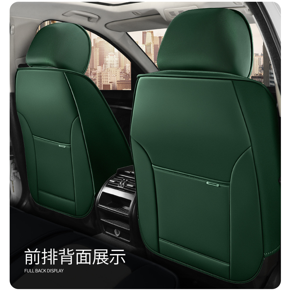 Full-Coverage Car Seat Cushion Cover, Nappa Leather Seat Cover, All-Season Universal Seat Cover, Amazon Source Factory