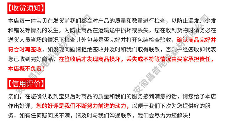 MI详情页PSD_13.jpg