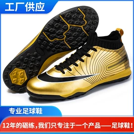 足球鞋;运动休闲棉袜;足球护腿板