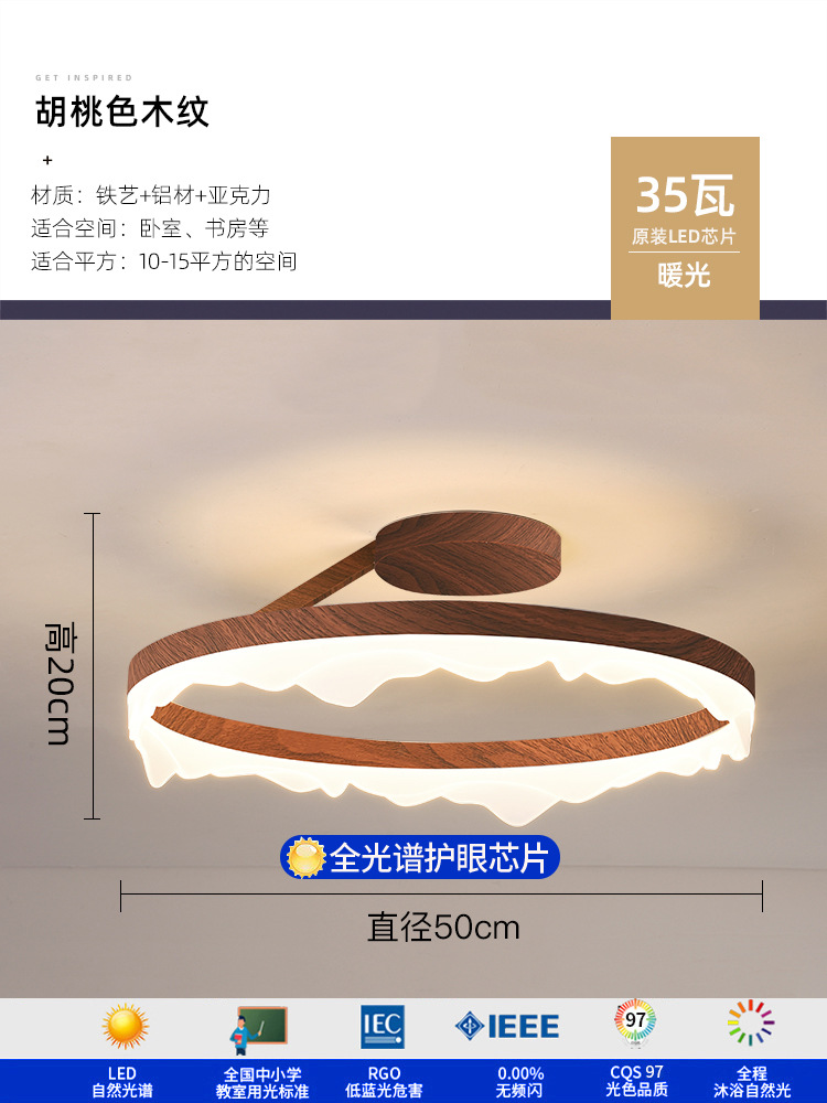 Minimalista moderno minimalista ambiente redondo creativo hogar personalidad estudio sala nórdica dormitorio principal led luz de techo