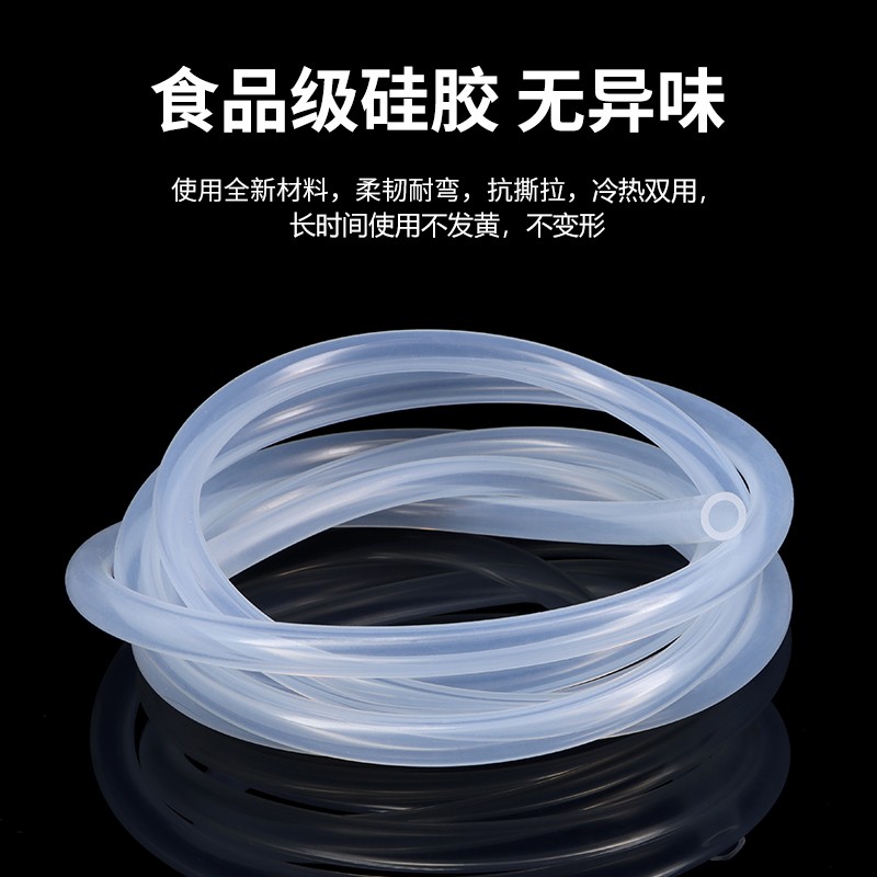 Tubos de alimentación de té, mangueras de entrada de silicona de grado alimenticio, tubería de bombeo de barril, accesorios de filtración de tubería de succión de agua, bandeja de té