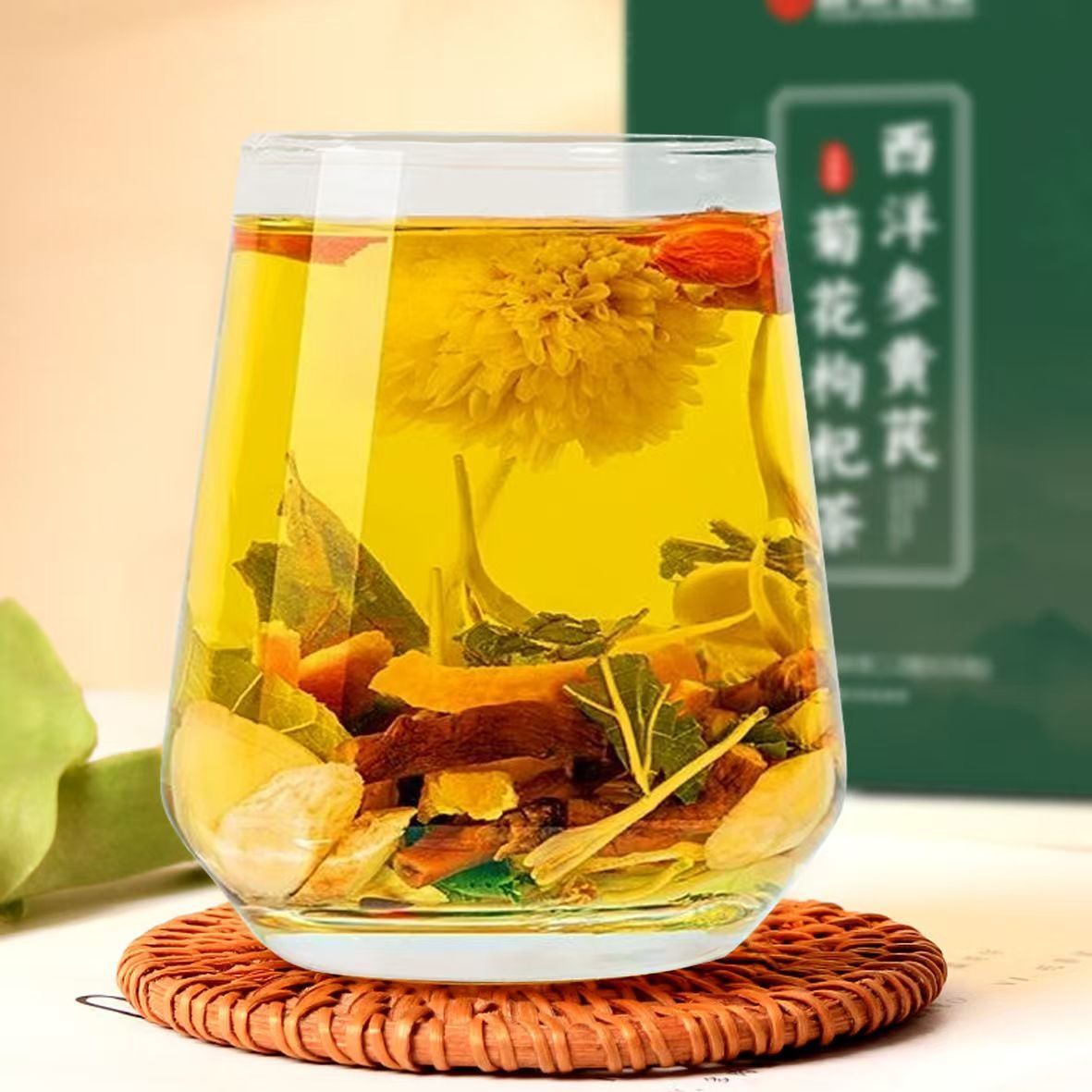 西洋参黄芪菊花枸杞组合茶甄选好料清润舒适180克一盒装