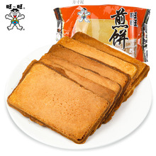 �������95gԭζ��֥��ζ�����c�ĺóԵĺ濾����eʳƷ�S