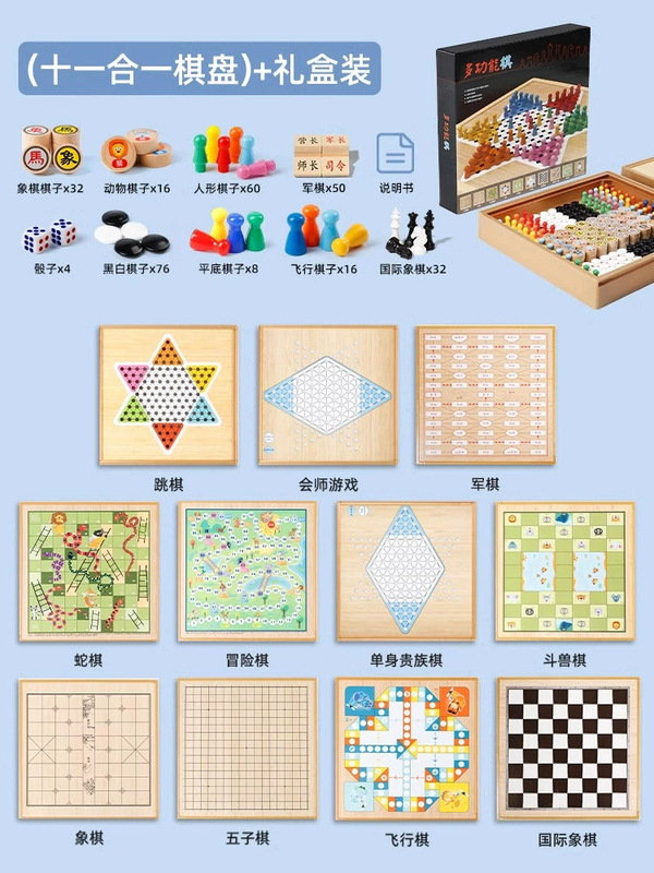 子供知育玩具五子将棋多機能闘獣ゲーム将棋両面知育ゲーム盤卸売り|undefined