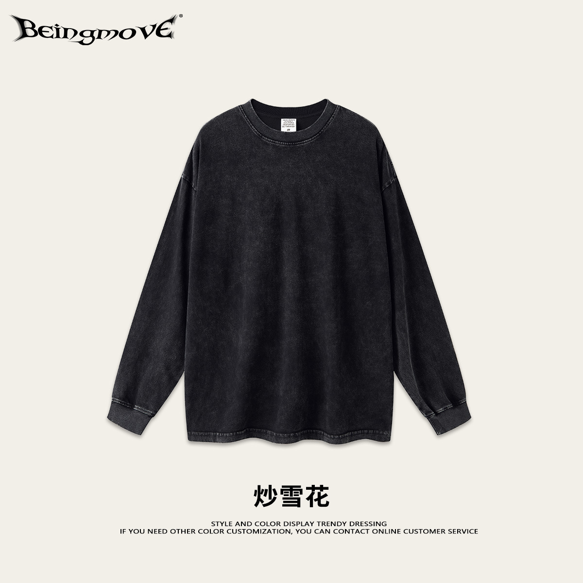 2025 otoño marca de moda americana hacer vieja lavado color macarón oversize cuello redondo suelto camiseta de manga larga moda masculina