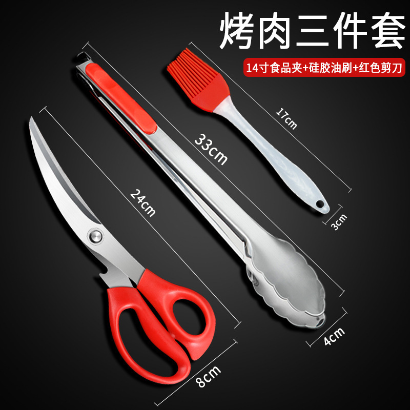 Tijeras de cocina de barbacoa coreana de acero inoxidable de alta dureza multifuncional de grado alimenticio para carne frita