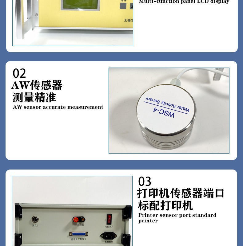 HD3Aˮ�ֻ���� ʳƷˮ�ֻ��Բⶨ�� ˮ�ֻ�Ȳ�����