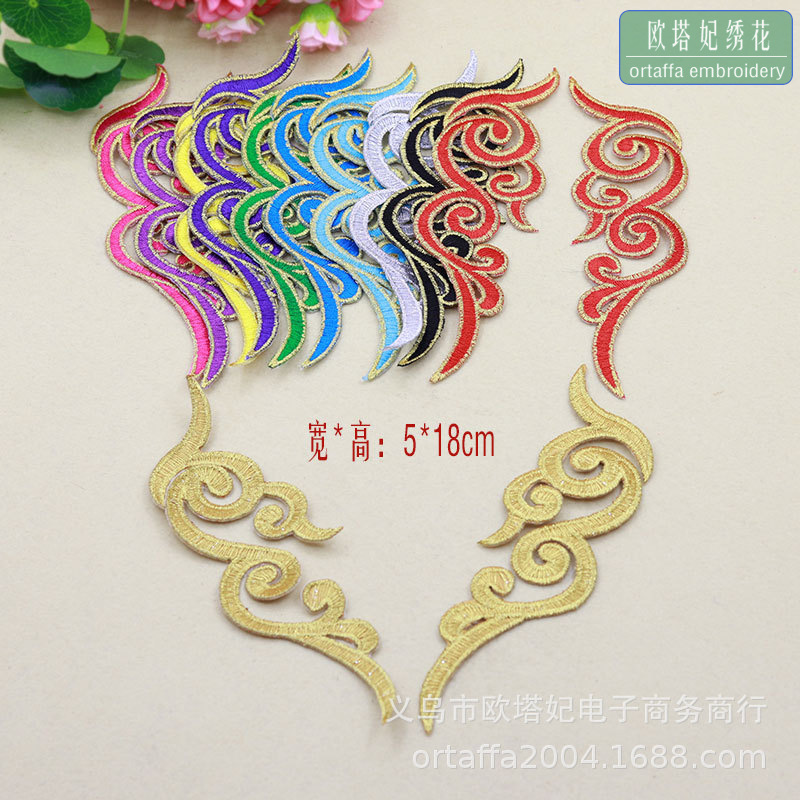 Gold and Silver Embroider Stickers, Hot Ironing Stickers, Auspicious Clouds, Adhesive Cloth Stickers, Peking Opera Costumes, Ancient Costumes, Han Dynasty, Yue Opera Costumes, Patch Stickers