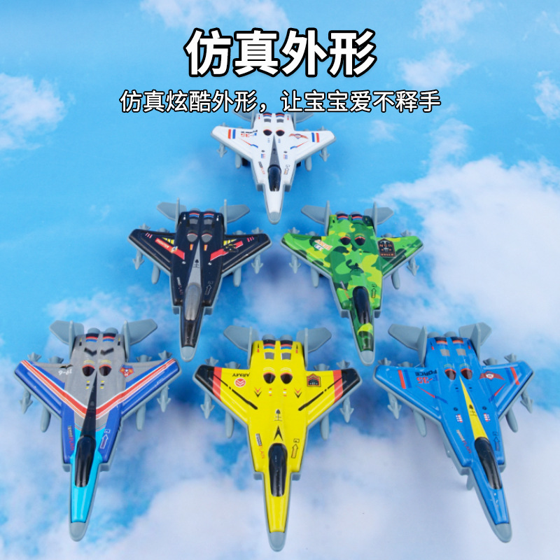 Coche de juguete para niños retroalimentado avión de combate de aleación de chapa metálica simulación avión de chapa chico pequeño regalo avión de pasajeros al por mayor