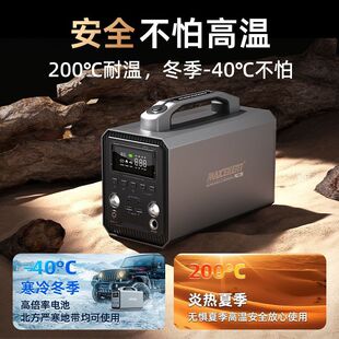Maxcellent car power outdoor mobile power all-in-one machine with electric treasure air pump car emergency start