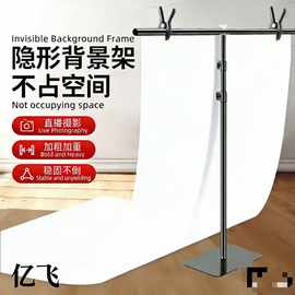 200*200T型架PVC板背景摄影直播拍照道具照相证件支架直播背景