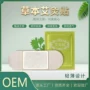 河北定制自发热艾草发热贴