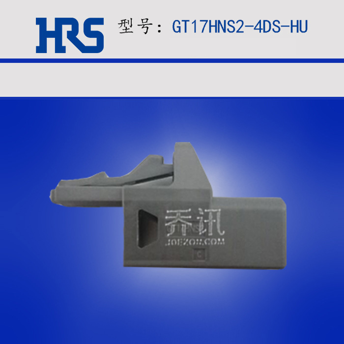 HRS ���������� GT17HNS2-4DS-HU Hirose ������ͷ ��ɫ����