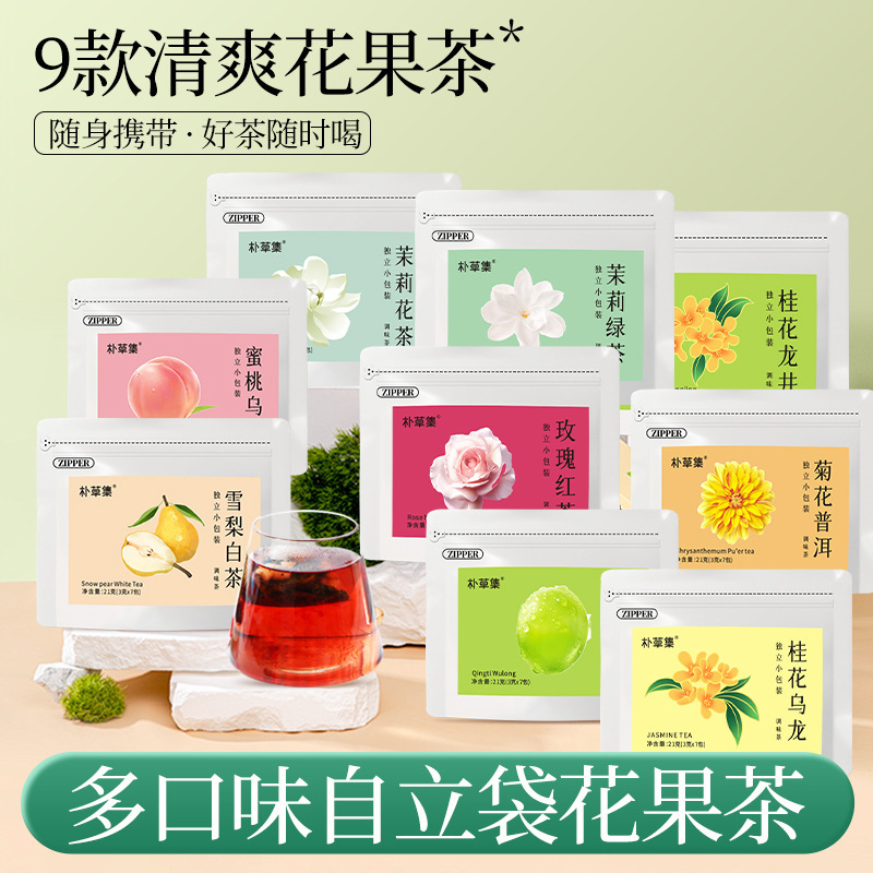 9 Fruit Tea Fruit Tea Peach Oolong Tea Osmanthus Oolong Tea Jasmine Green Tea Triangle Bag Tea