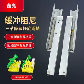 家具滑轨;家具合页;家具五金