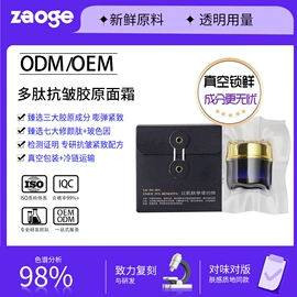 液态精华;面霜;涂抹面膜