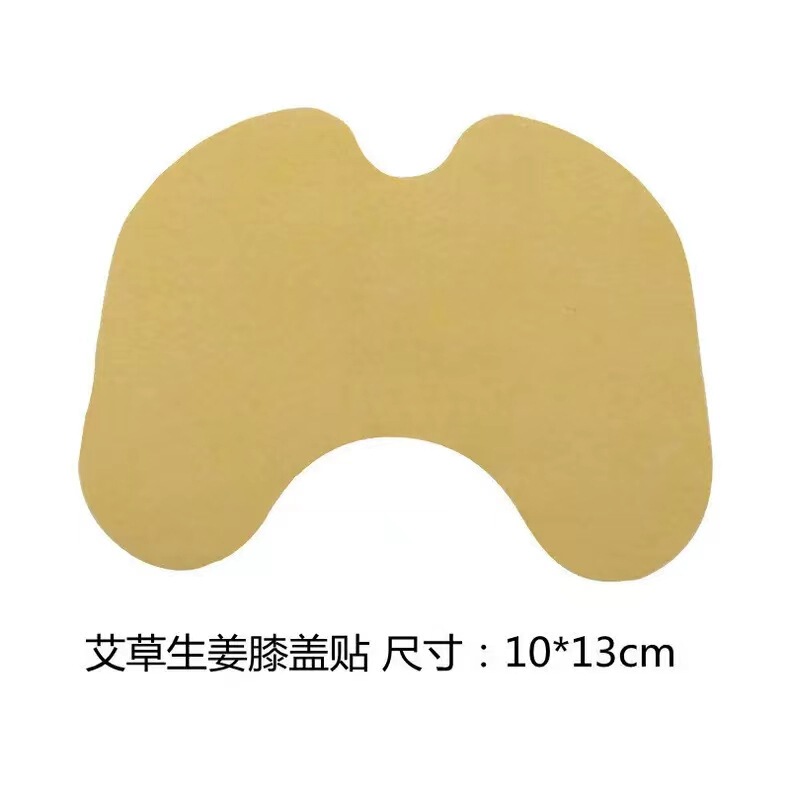 クロスボーダーの卸売りのばら売りの艾草の膝は灸を貼って関節を貼って繊細な姿を貼って温灸を貼って発熱を貼って頚椎を貼って貼ります。|undefined