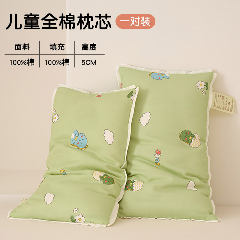 Almohada de algodón para niños de hilo de doble capa de algodón de clase A Almohada pequeña de algodón Almohada pequeña Almohada para bebé menor de 6 años Almohada baja