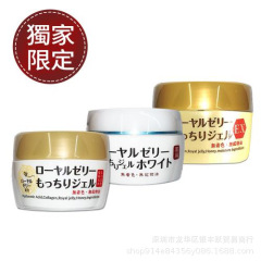 OZIO欧姫児蜂王乳凝露クリーム75g QQ潤白凝露クリーム75g