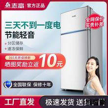 新款冰箱家用双开门小型迷你电冰箱宿舍租房冷藏冷冻节能省电