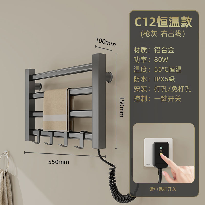Toallero Eléctrico Termostático de Aleación de Aluminio Sin Perforación para Baño image 11
