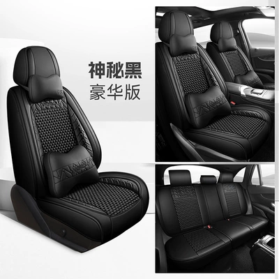 Silk All-Inclusive Four-Season Universal Car Four Seasons Pad - mysterious-black-deluxe-edition-universal