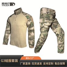 G3�Բʷ����b�Б��g���ܷ��L���׷�����܊Ӗ���bŮ�̹�CS��չ����