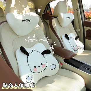 2024年新款卡通帕恰狗冰豆豆記憶棉頭抱枕腰靠可愛車載車用護腰枕