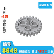 1KG�����ָ�3648��ľ24�ݳ���DIY����С����24505��ľMOC����羳