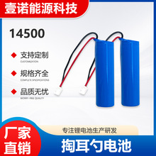 AοҕͶ늳14500ܴӰۺ늳l