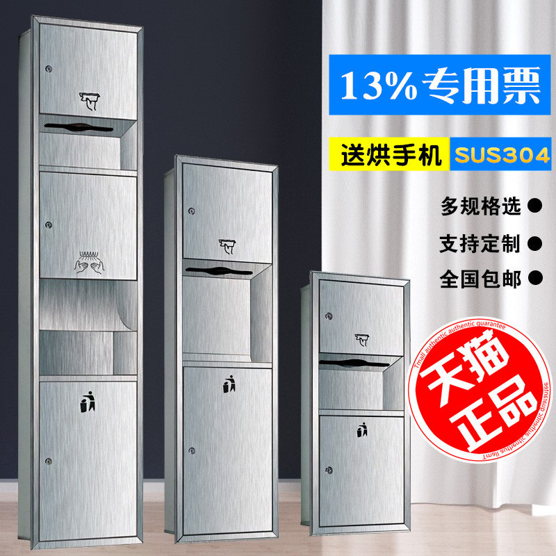 Stainless Steel Bin