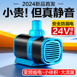 Chuangning Fish Tank Water Pump Ultra-Quiet Variable Frequency Submersible Pump Bottom Suction Fish Feces Pump Amphibious Fish Pond Rockery Circulation Pump