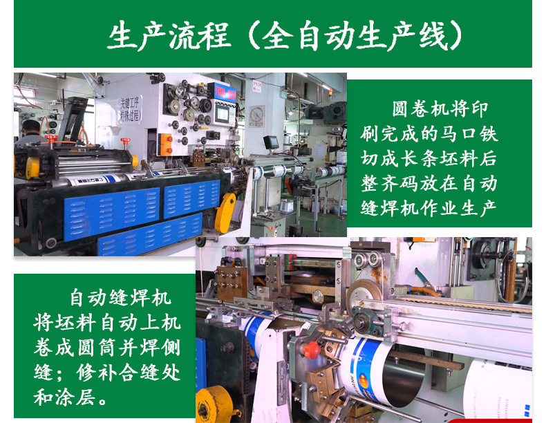 12149664060_392809718